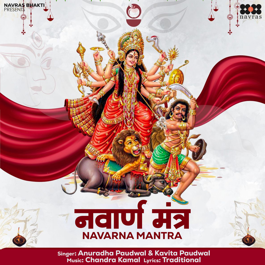 Navarna Stream Navarna Mantra by Anuradha Paudwal | Listen online for free on ...