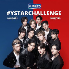 Y Star Challenge OST (unreleased)