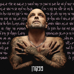 פופקורן