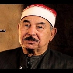 سورة الكهف الشيخ الطبلاوي