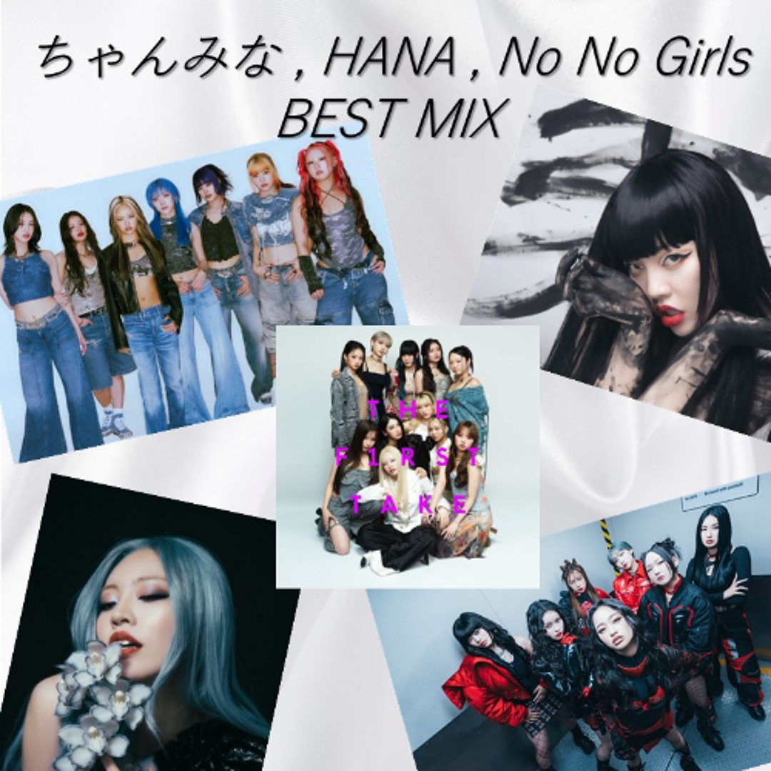 Stream ちゃんみな(CHANMINA),HANA,No No Girls BEST MIX by