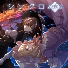 ふたりあわせ - 森羅万象