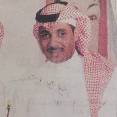 كنت احسبك مثلي