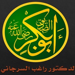 رقة القلب