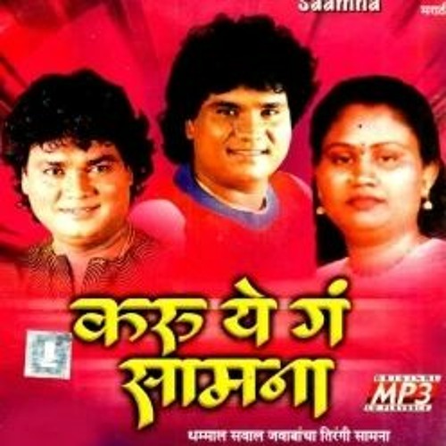 Stream Jawab Marathi Movie Mp3 Songs Download |BEST| by Angie | Listen  online for free on SoundCloud