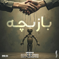 MEHDIN - Baziche