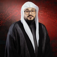 ‎ نداءات التوبة | المناجاة الشعبانية | القارئ الملا حسين المعلم | 1446هـ | 2025مـ