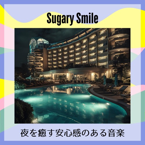 Intimate Evening Musings