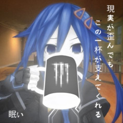 混沌ブギ