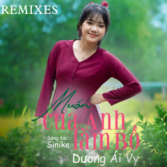 Muốn Cua Anh Làm Bồ (Lo-Fi) [Version 2] (Remixes) [feat. Dương Ái Vy]