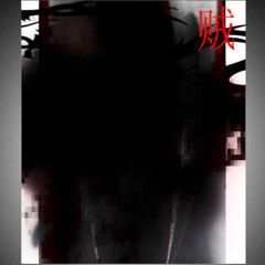 贼 prod. Sarzil kaljar