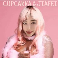 Cupcakke  Cpr Products Jiafei Remix