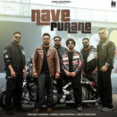 Nave Purane