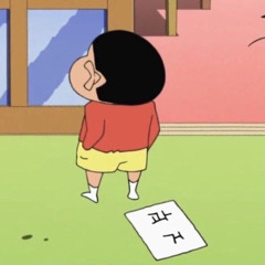 점점