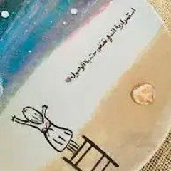 اه يا بنت القلب .💖🌼🌸مدحت صالح.mp3