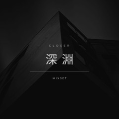 CLOSER MIXSET : [深淵] - (심연)