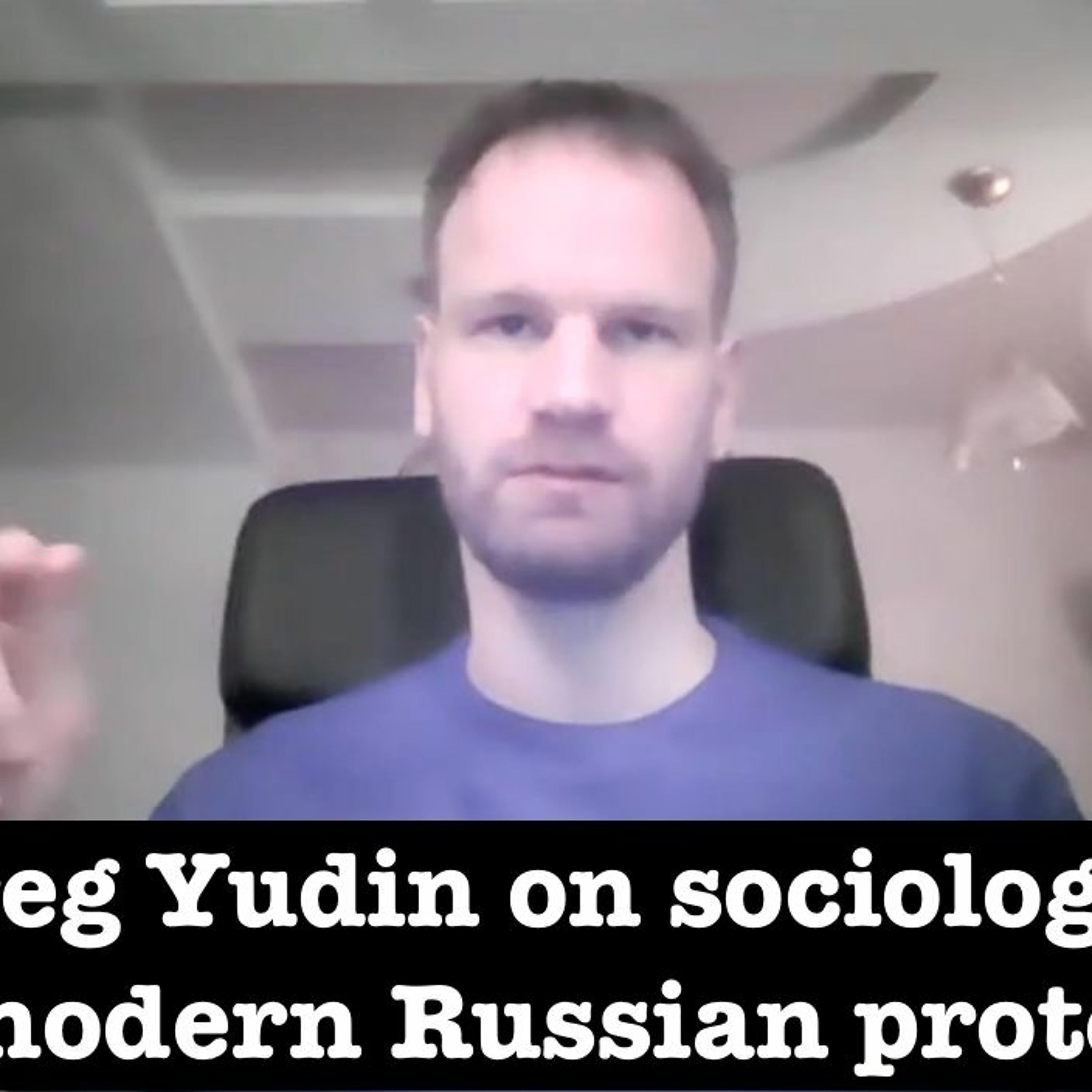 Rashkin Report