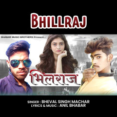 Bhillraj