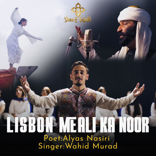 Lisbon Mai Ali Ka Noor