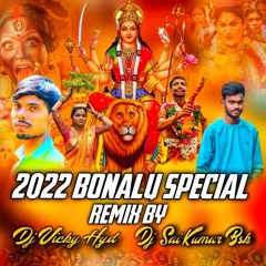 2022 BONALU MASHUP REMIX BY DJ VICKY HYD × DJ SHIVA M S × DJ SAI KUMAR BSK