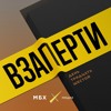 День 36-й. «Ушло порядка двадцати человек» День 36-й. «Ушло порядка двадцати человек»