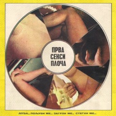 Seksi Ploča pt.2 - Dr. Smeđi Šećer