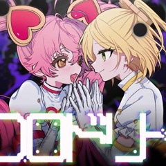 ココロドリーム / Kokoro Dream