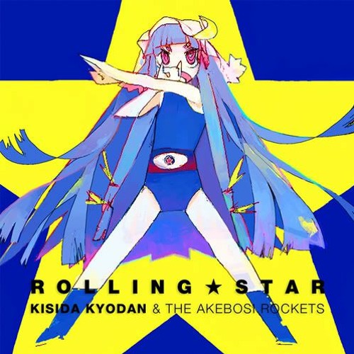 Stream 霊知の太陽信仰 岸田教団 The明星ロケッツ By 零卡大麻粽 48 Listen Online For Free On Soundcloud