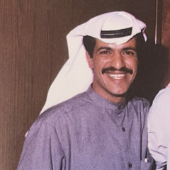 غدر الزمان - جمال الراشد