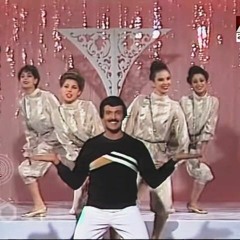 سمير غانم بابا زغلول الأصلية