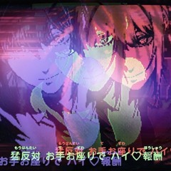 broken blade*