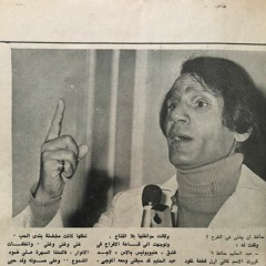 عبد الحليم حافظ - حبيبها || (تسجيل استوديو عالي الجودة)