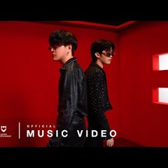 THE TOYS x NONT TANONT - ดอกไม้ที่รอฝน