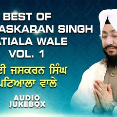 Best Of Bhai Jaskaran Singh Patiala Wale Vol. 1 | Kirtan Jukebox | Amritt Saagar | Non Stop Kirtan