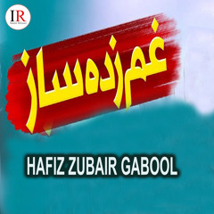 Ghamzada Saaz