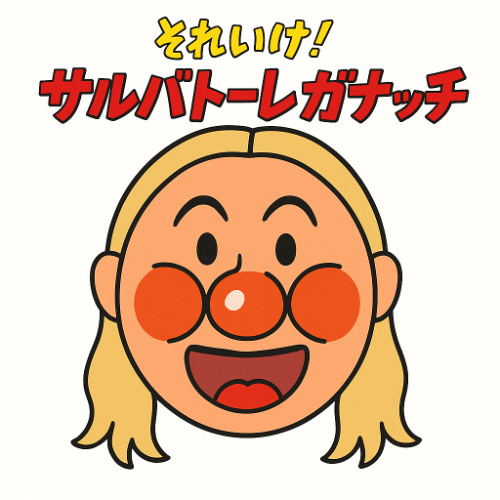 えっHorse