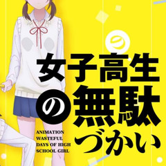 輪! Moon! dass! dri!!