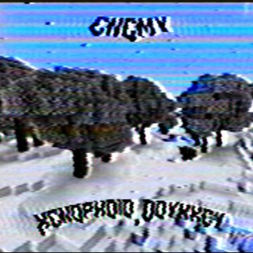 XEN0PHOID X ODYXXEY - ENEMY