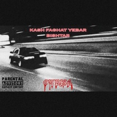 kash faghat yebar bishtar (OWDISA).mp3