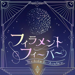 フィラメントフィーバー / Filament Fever (Full ver) _ Wonderlands x Showtime × MEIKO