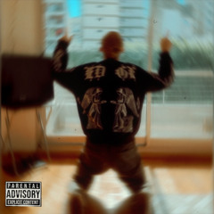 Lavender Ronin Type Beat