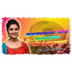 Ninnem Annaa Rangi Rangamma New Song Remix ka Raja Dj Sai Smiley