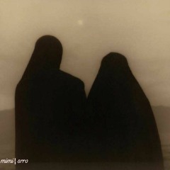 رَفيقَة غَيمٍ وزَهرٍ ولُطف | بدون مؤثرات