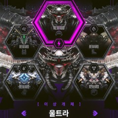 Anomaly by cosmograph (GODDESS OF VICTORY NIKKE OST)
