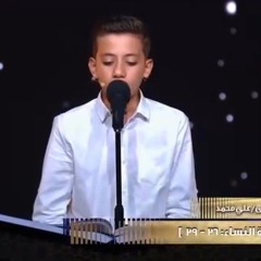 واعبدوا الله ولا تشركوا به شيئا - علي محمد - دولة التلاوة