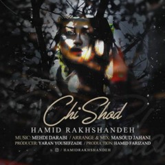 Hamid Rakhshandeh - Chi Shod.mp3