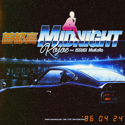 Kojoe 首都高midnight Yellow Oz Remix Feat Issugi Mukuro By Oz Ella Ow Oz Free Listening On Soundcloud