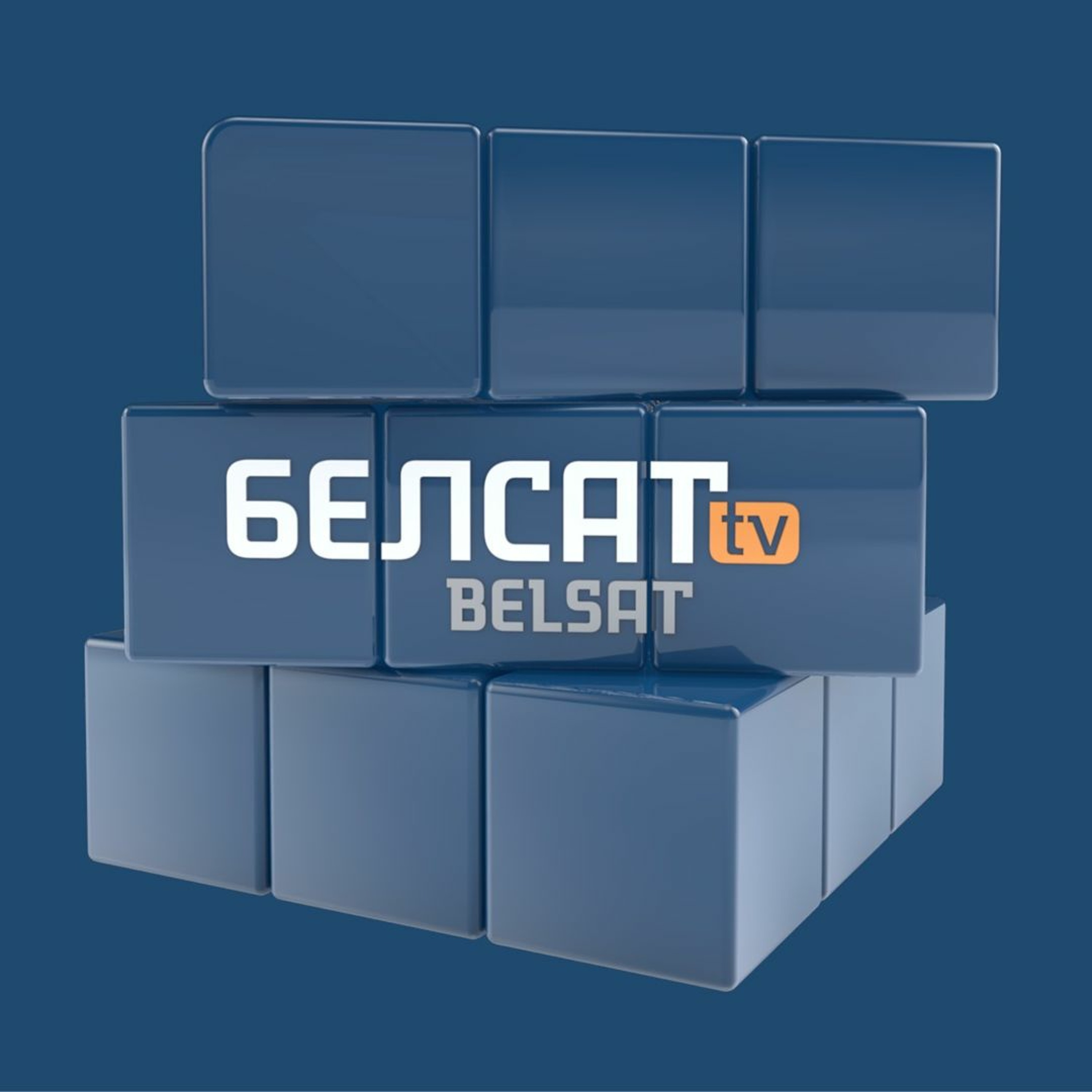 Што рабіць Белсату і іншым беларускім СМІ за мяжой episode artwork