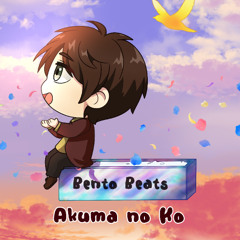 Akuma no Ko (From "Attack on Titan") [Lofi]
