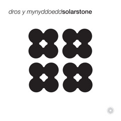 dros y mynyddoedd (7”)